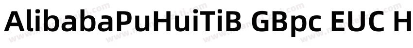 AlibabaPuHuiTiB GBpc EUC H 常规字体转换